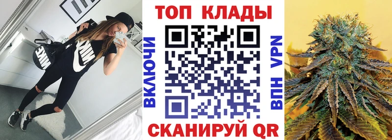 Цена Елабуга blacksprut онион  Cocaine  Alpha-PVP  МЕФ  ГАШИШ  Каннабис 