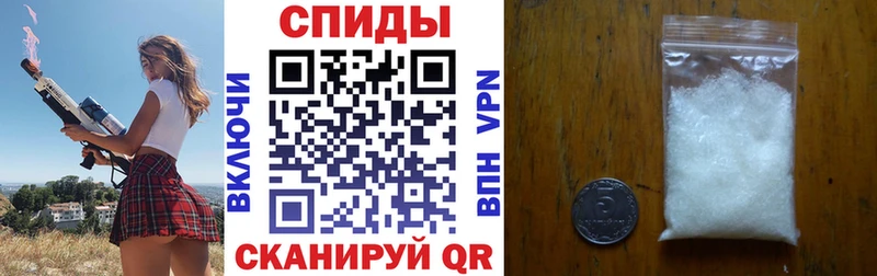 АМФ 97%  где можно купить   kraken маркетплейс  Елабуга 