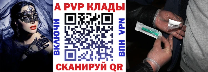 наркошоп  Елабуга  APVP СК КРИС 