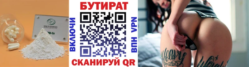 купить наркотик Елабуга кракен ссылки БУТИРАТ оксибутират