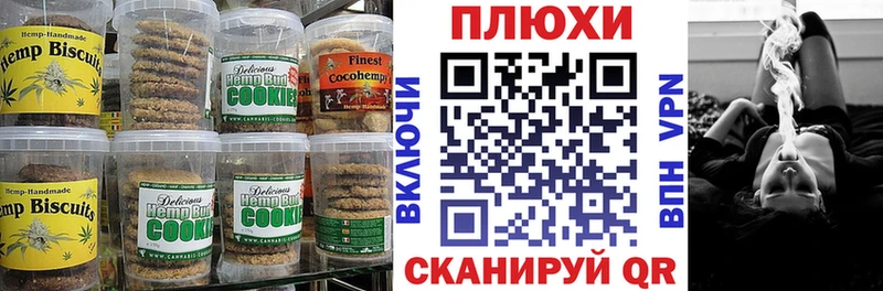 kraken   Елабуга  Cannafood конопля 