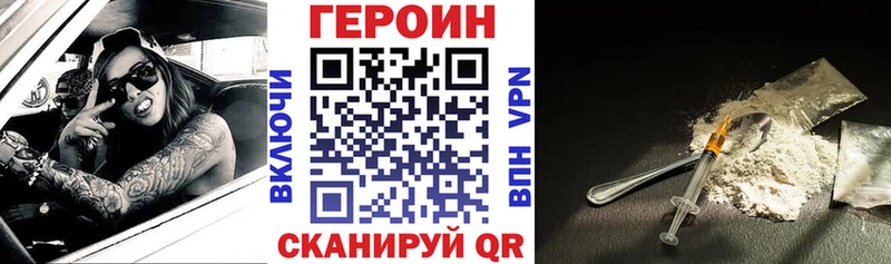 Героин гречка  Елабуга 
