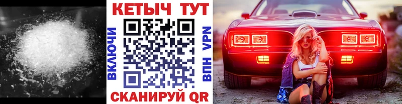 Кетамин ketamine цены Елабуга