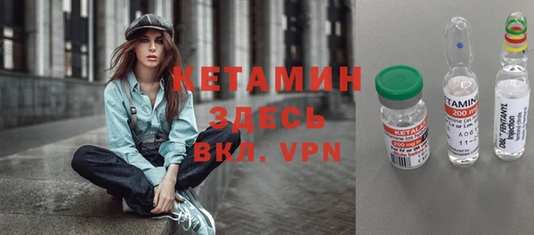 ALPHA-PVP Белокуриха