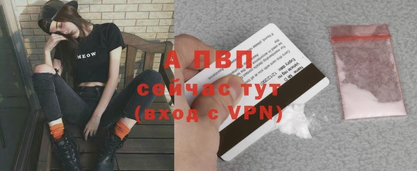 синтетический гашиш Богородск