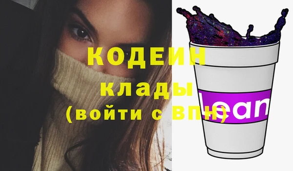 синтетический гашиш Богородск