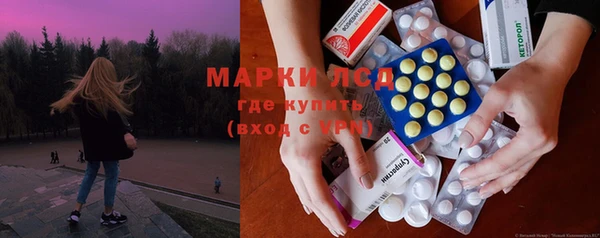 соль ск Верхний Тагил