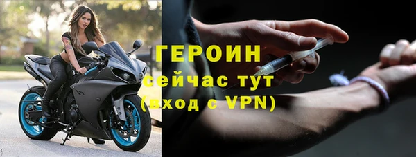 мефедрон VHQ Верея