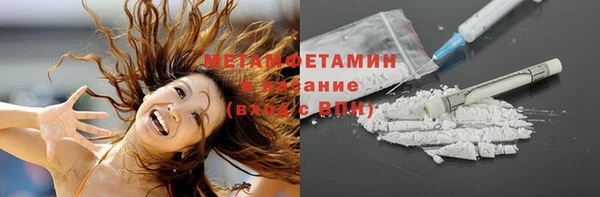синтетический гашиш Богородск