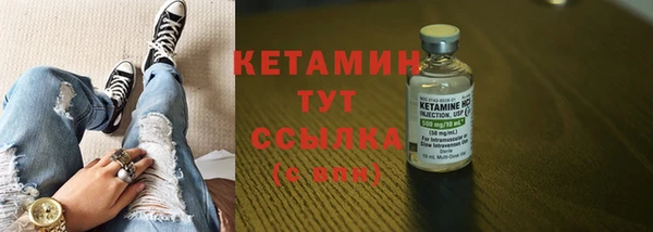 мефедрон VHQ Верея