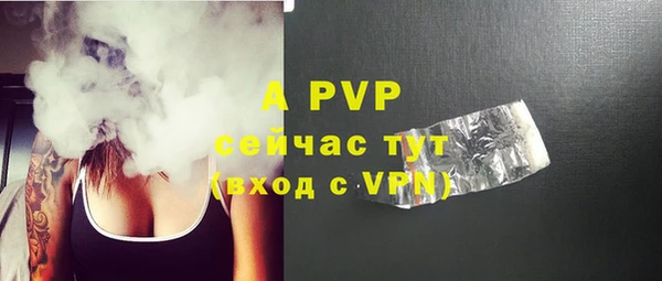 герыч Верхнеуральск