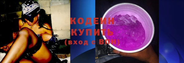 синтетический гашиш Богородск