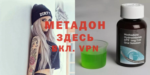 мефедрон VHQ Богородицк
