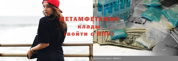 мефедрон VHQ Богородицк