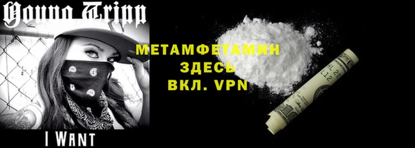 мефедрон VHQ Богородицк