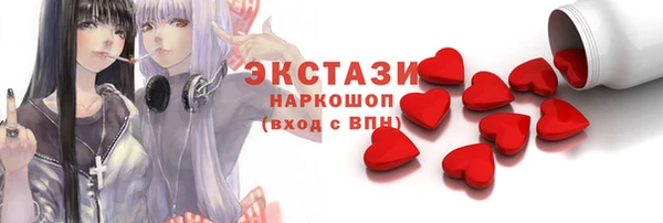 синтетический гашиш Богородск