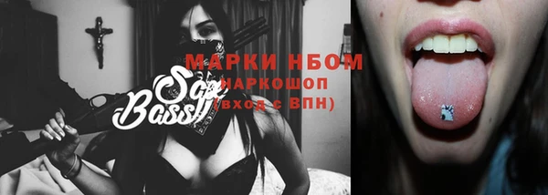 каннабис Белоозёрский