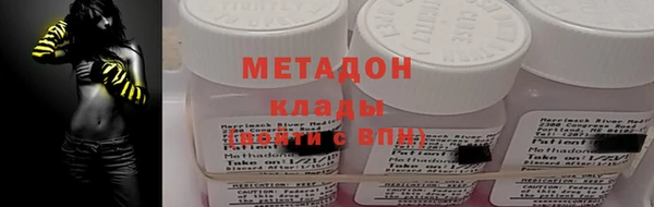 герыч Верхнеуральск