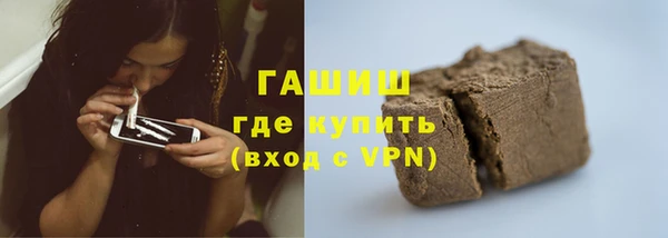 синтетический гашиш Богородск