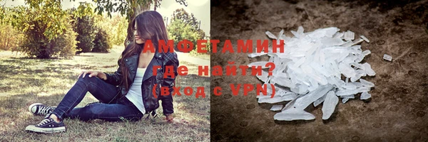 мефедрон VHQ Богородицк