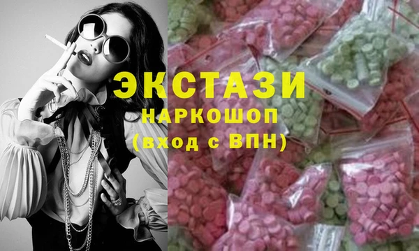 соль ск Верхний Тагил