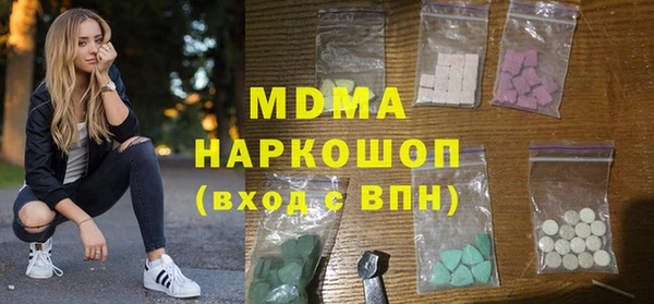 синтетический гашиш Богородск