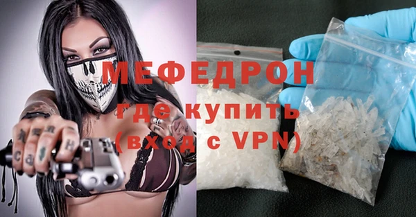 мефедрон VHQ Богородицк