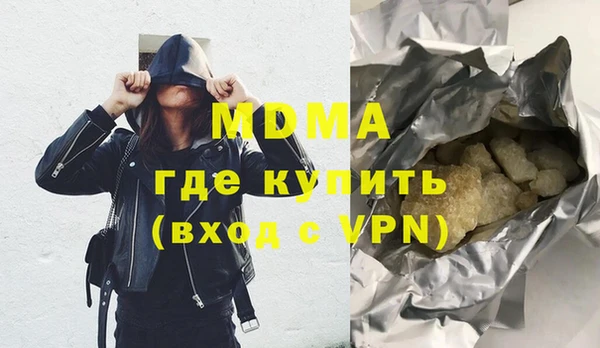 мефедрон VHQ Богородицк