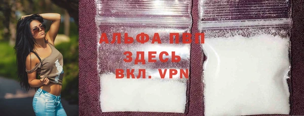 мефедрон VHQ Богородицк