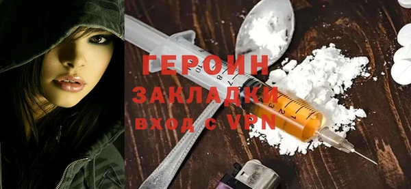 мефедрон VHQ Верея