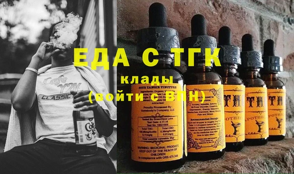 мефедрон VHQ Богородицк