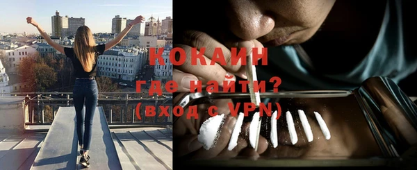 синтетический гашиш Богородск