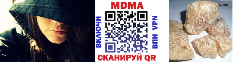 МДМА crystal даркнет Telegram Елабуга