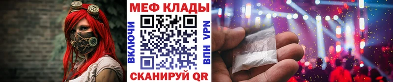 цены наркотик  Елабуга  Мефедрон mephedrone 