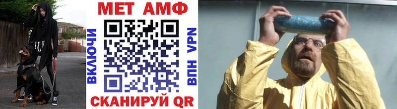 Первитин винт  Елабуга 