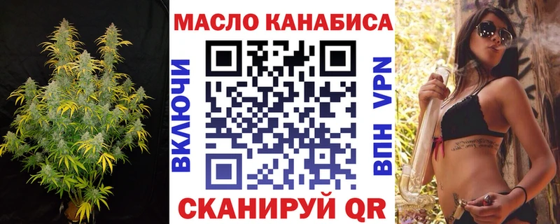 ТГК вейп  наркошоп  Елабуга 